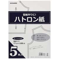 ハトロン紙　５枚入