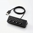 ＵＳＢハブ２．０個別スイッチ付　４ポート　１ｍ　黒