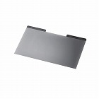 覗き見防止フィルター　マグネット　１２．５インチＷ