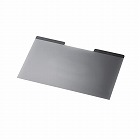 覗き見防止フィルター　マグネット　１３．３インチＷ