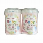 スパイラルベビー綿棒　２００本入　２個パック