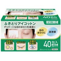 ふきとりアイコットン　４０包