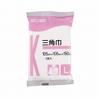 三角巾　Ｌサイズ