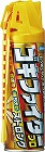 ゴキファイタープロストロング