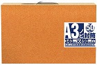 封筒　Ａ３　ノビ用　ケース入　白