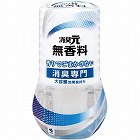 お部屋の消臭元　無香　４００ｍｌ×４