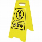 フロアスタンド作業中