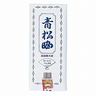 青松晒　３４ｃｍ×１０ｍ