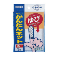 パインかんたんネット　ゆび　３本