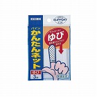 パインかんたんネット　ゆび　３本