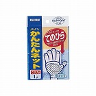 パインかんたんネット　てのひら　１枚