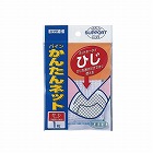パインかんたんネット　ひじ　１枚