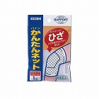 パインかんたんネット　ひざ　１枚