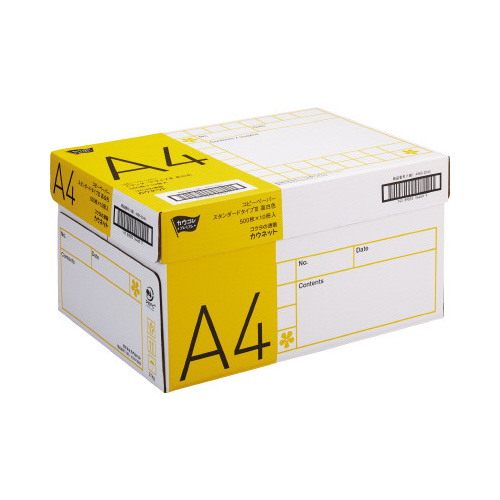 A4コピー用紙【5箱以上まとめ買い】（500枚×10）