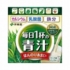 毎日１杯の青汁スティック豆乳はちみつ入り２０本×２