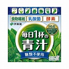 毎日１杯の青汁スティック　２０本×２