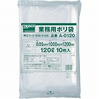 業務用ポリ袋厚み０．０５Ｘ１２０Ｌ１０枚入