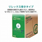 ＣＡＴ５ｅＬＡＮケーブル　３００ｍ　ＲｏＨＳ　ＬＢ