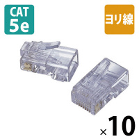 ＲＪ４５コネクタ　Ｃａｔ５ｅ　ヨリ線