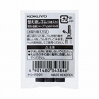 鉛筆シャープＴｙｐｅＭ用替え消しゴム