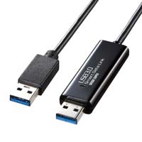 ドラッグ＆ドロップ対応ＵＳＢ３．０リンクケーブル