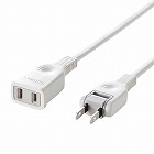 電源延長コード　１ｍ