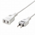 電源延長コード　２ｍ