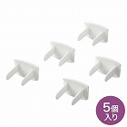 コンセント安全キャップ　２Ｐ