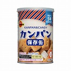 缶入カンパン（キャップ付）１００ｇ