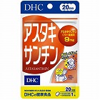 ＤＨＣ　アスタキサンチン２０日（２０粒）