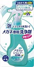 メガネのシャンプー除菌ＥＸ　つめかえ用　１６０ｍｌ