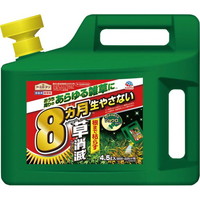 アースカマイラズ草消滅　４．５Ｌ