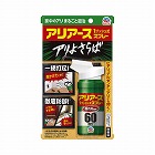 おすだけアリアーススプレー屋内用６０回分