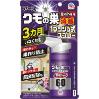 おすだけクモアーススプレー屋内用６０回分８０ＭＬ