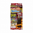 アース虫よけネットＥＸ玄関用１年用