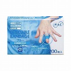 ディテクタブルバンデージ　ブルー　１箱