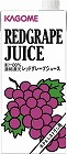 ホテルレストラン用レッドグレープジュース１Ｌ　６本