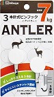 ３本針式ピンフック　耐荷重７ｋｇ　２個入