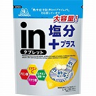 ｉｎタブレット塩分プラス　５００ｇ