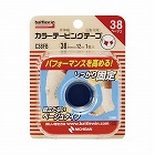 ＢＷ　カラーテーピング　３巻　ベージュ　Ｃ３８ＦＢ
