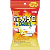 くつ下用貼るホッカイロ（５枚入）