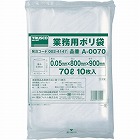 業務用ポリ袋厚み０．０５Ｘ７０Ｌ１０枚入