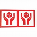 荷札「取扱注意」マーク１シートに４枚入×１０シート