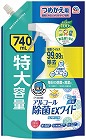 ヘルパータスケ　らくハピ　アルコール除菌７４０ｍｌ