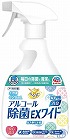 ヘルパータスケ　らくハピ　アルコール除菌４２０ｍｌ