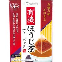 有機ほうじ茶ティーバッグ２ｇ×１５袋×３
