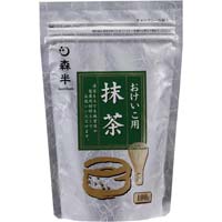 森半おけいこ用抹茶１００ｇ×３