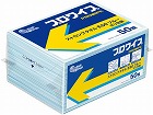プロワイプ　ストロングタオルＥ５０　ブルーポリ包装