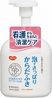 ハビナース　泡でさっぱりからだふき　５００ｍｌ