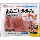 まるごとささみジャーキー　セミハード　１ｋｇ